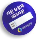 합일초등학교 이미지