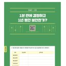 (주)엠제이코리아 | 나는 배당투자로 매일 스타벅스 커피를 공짜로 마신다-송민섭(수페TV) 후기(경제/주식 책)