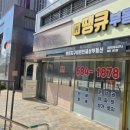 화양지구공인중개사사무소 이미지