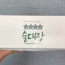 (주)한방제국 이미지