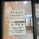 영이비인후과의원 이미지