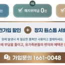 주식회사 더이음 - 유성구 | 주식회사 더이음