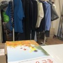 샘터세탁소 이미지