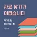 담희출판