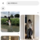 고미애드