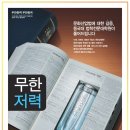 동국대학교 법학전문대학원 이미지