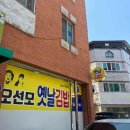 보령생활건강(주) 이미지