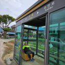 수회 경로당 네이버블로그