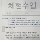 지웰MTA태권도 네이버블로그