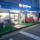 흰수정 놀이터2 이미지