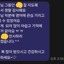 로제타스톤 영어교실 부산하단점 후기