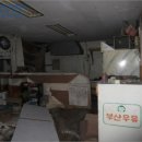 벽산아파트상가 이미지