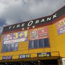 타이어뱅크 목포점 이미지