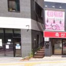 역전할머니맥주하남북