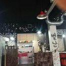 별난해물전골칼국수 이미지
