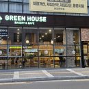 동읍394 | [창원 카페] 창원 빵집 추천 그린하우스 상남점