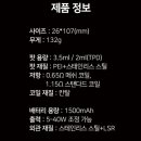 오벨전자담배만수점