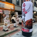 족발야시장화성