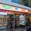 청기와약국 이미지