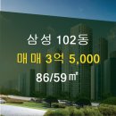 한마음부동산공인중개사사무소 이미지