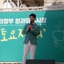 의정부청과야채시장 네이버블로그
