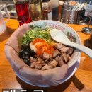 토리커피 - 수성구 노변공원로 23 | 산본 라멘 멘츠루 오픈런 쏘쏘. 아부라소바/토리파이탄 후기