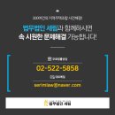 법무법인세림 이미지