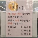 이호로1L 네이버블로그