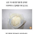 삶은국수 불지않게 보관하는 비법 이미지