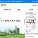 불법주정차견인보관소 이미지