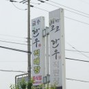 금송한우 직매장 이미지