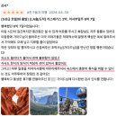 (주)유에스 | LA에서 라스베가스, 샌프란까지! 미국서부여행 6박 7일 코스 총정리 (숙박/교통편 포함)