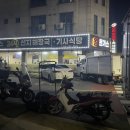 경기도 수원시 팔달구 경수대로519번길 21 (인계동) 이미지