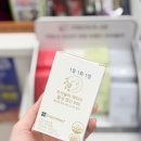 동탄하나약국 이미지