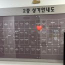 노블레스오피스텔 | 24시 미금역 마사지 노블레스 추천후기