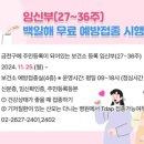 서울특별시금천구보건소 이미지