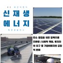 대진이엔지산업