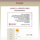 이클래스학원 - 용인시 기흥구 중부대로 579 | 이클래스학원