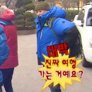 오복슈퍼 앞 | 다낭 01 - 회사 워크샵도 여행이잖아