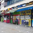 강남부자공인중개사사무소 이미지