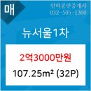 뉴서울정형외과의원 이미지