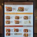 우리 | 아주대병원 '본우리반상' 내돈내산 후기 화로반상 맛있어요!