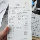 와라우초밥&이자카야 | 원주기업도시 아기랑 가기좋은 사시미 술집 와라우 초밥 이자카야 화이트데이 내돈내산 솔직후기