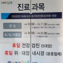 늘연세365의원 네이버블로그