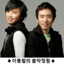 뜨거운 안녕 - 토이 (객원보컬 : 이지형) 이미지