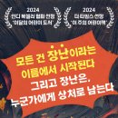[국민서관 신간] 언어 폭력과 장난의 한 끗 차이, ＜트롤, 그렇게 말하면 재밌어?＞ 이미지