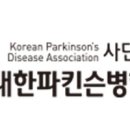 2023년 (사)한국희귀·난치성질환연합회 17차&18차 지원사업 [의료비 지원사업] 이미지
