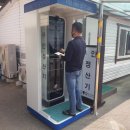 서울특별시강남구도시관리공단 이미지