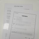 새봄행정사사무소 네이버블로그