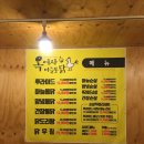 옥여사마늘통닭 이미지